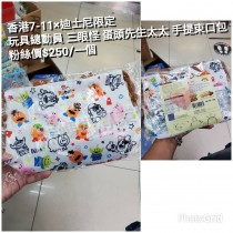 香港7-11 x 迪士尼限定 玩具總動員 三眼怪 蛋頭先生太太 手提束口包